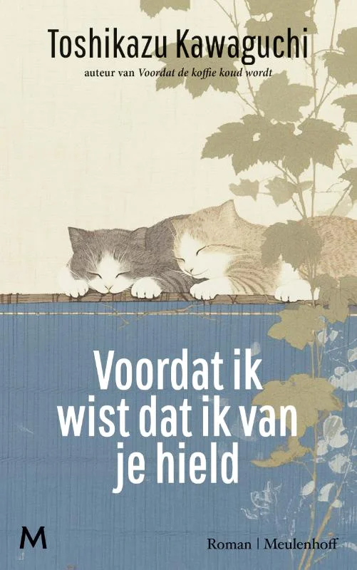 Voordat ik wist dat ik van je hield (Hardback)